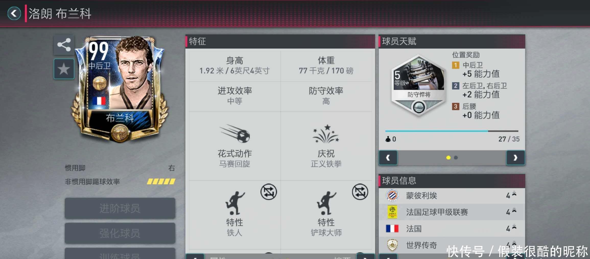 打击了