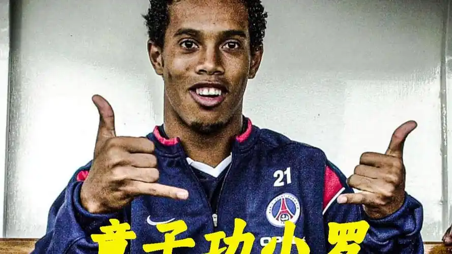 发展战略的